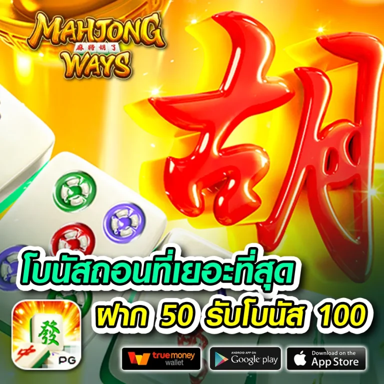 kingdom777 เว็บตรง